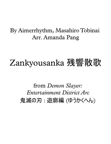 Zankyosanka (arr. Amanda Pang)