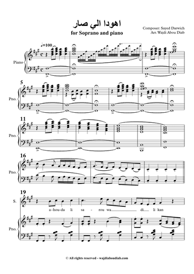 Ahouda li sar - اهودا الي صار (piano and voice) (arr. Wajdi Abou Diab)