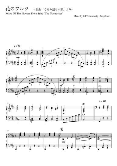 The Walz of The Flowers (arr. pfkaori)
