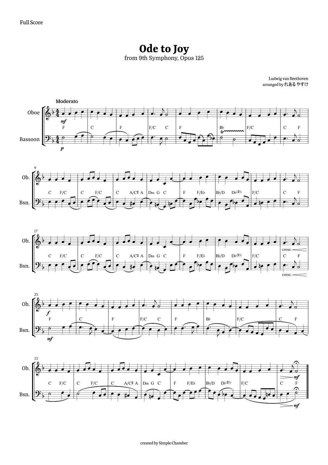 Ode to Joy for Oboe and Bassoon by Beethoven Opus 125 (arr. れある やすけ)