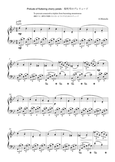 "Prelude of fluttering cherry petals"