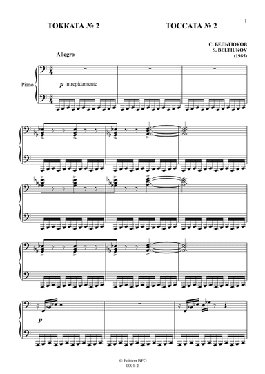 Toccata ? 2