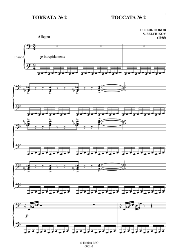 Toccata ? 2