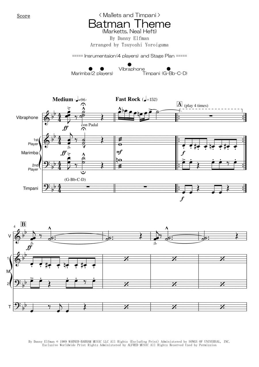 Batman Theme (arr. Tsuyoshi Yoroiguma)