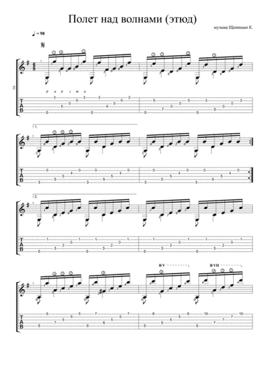 Flying over the waves (Etude).