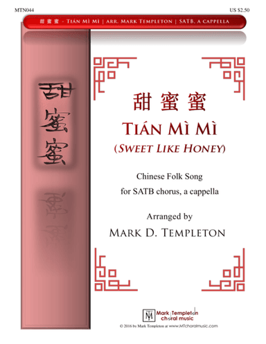Tian Mi Mi (arr. Mark D. Templeton)