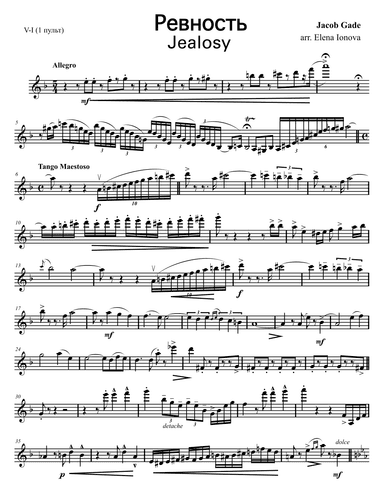 Tango "Jalousie" (arr. Elena Ionova)