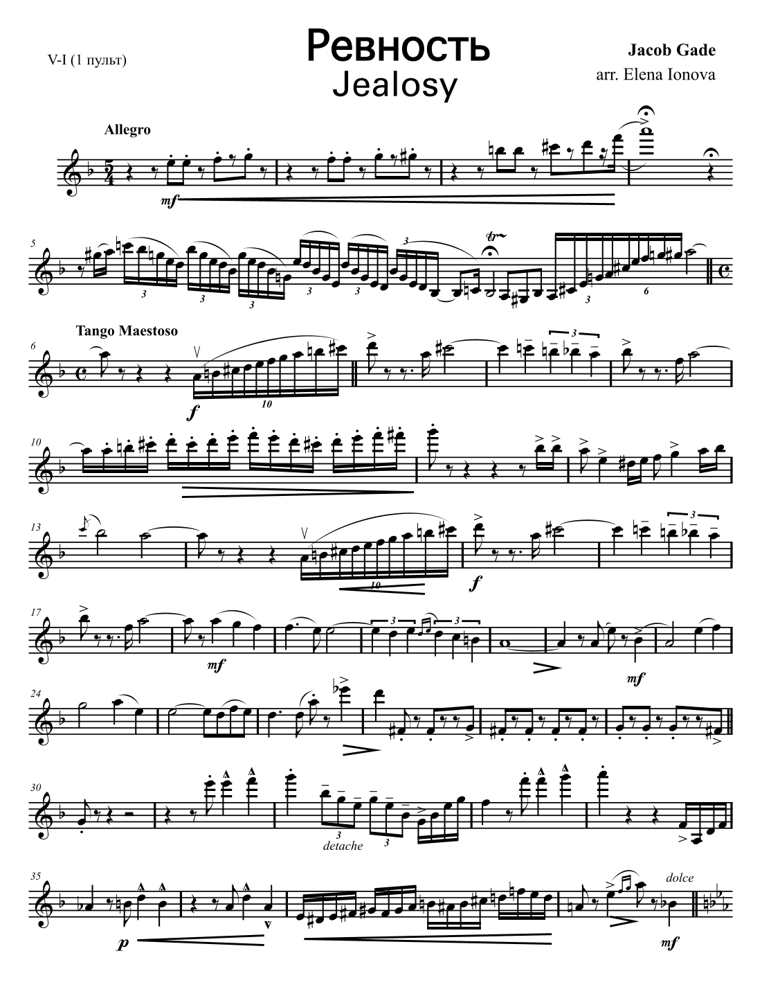 Tango "Jalousie" (arr. Elena Ionova)