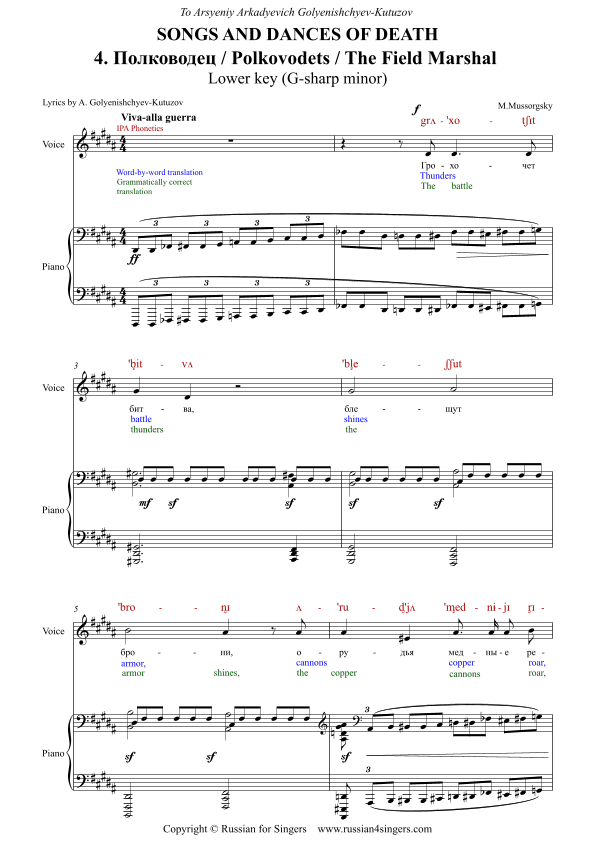 The Field Marshal Lower key G#min DICTION SCORE with IPA and translation (arr. Russian for Singers)