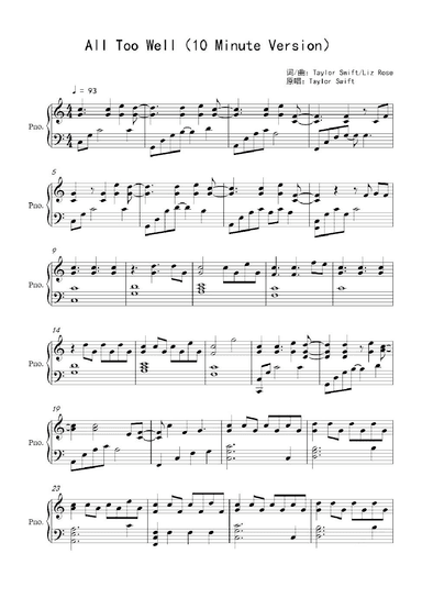 All Too Well (ten Minute Version) (arr. Taylor Swift)