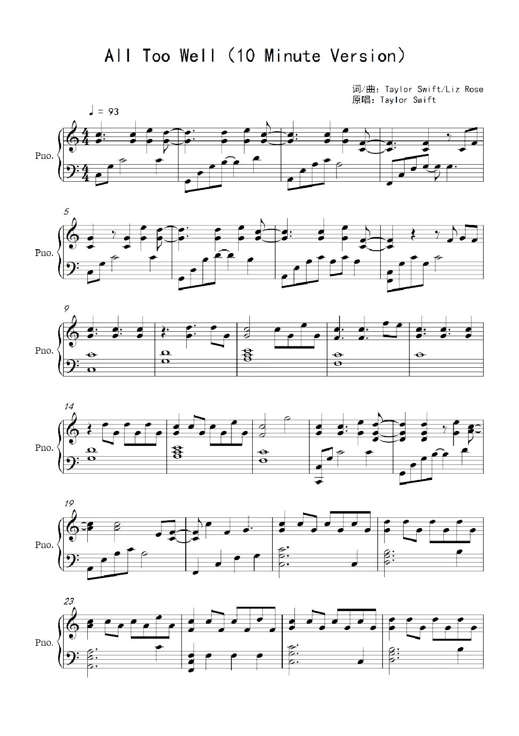 All Too Well (ten Minute Version) (arr. Taylor Swift)