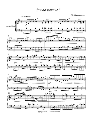 Etude-capris #3 for free bass button accordion