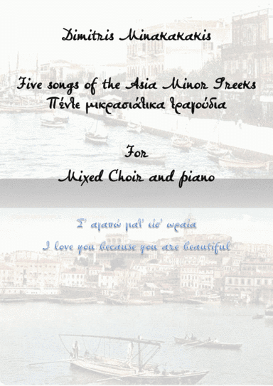 S? agapó giat’ eís’ oraía.Song of the Asia Minor Greeks