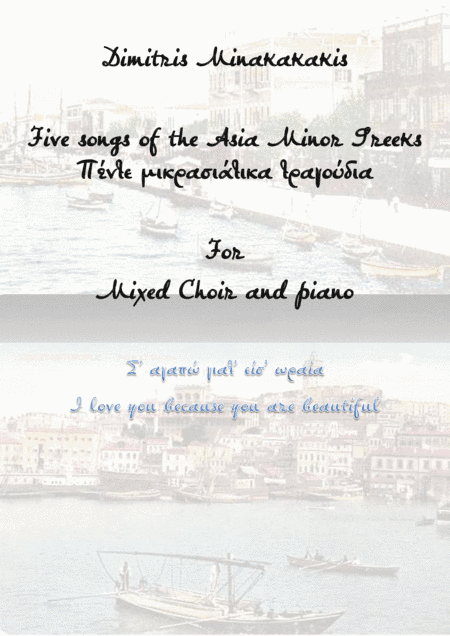 S? agapó giat’ eís’ oraía.Song of the Asia Minor Greeks