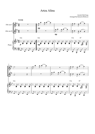 Artza Alinu (arr. Kaiserin Rebecca)