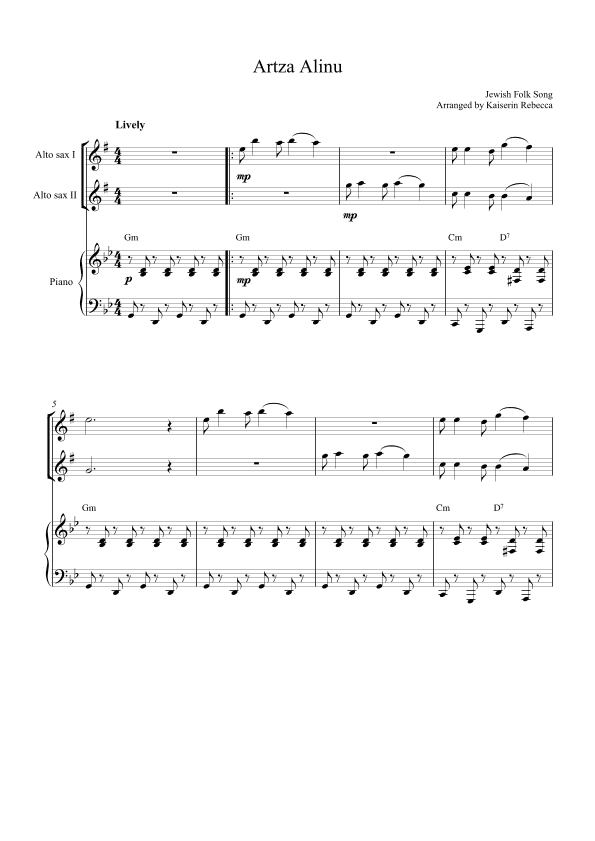 Artza Alinu (arr. Kaiserin Rebecca)