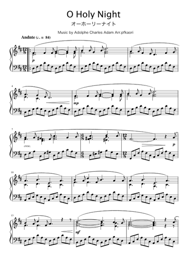 O Holy Night (arr. pfkaori)