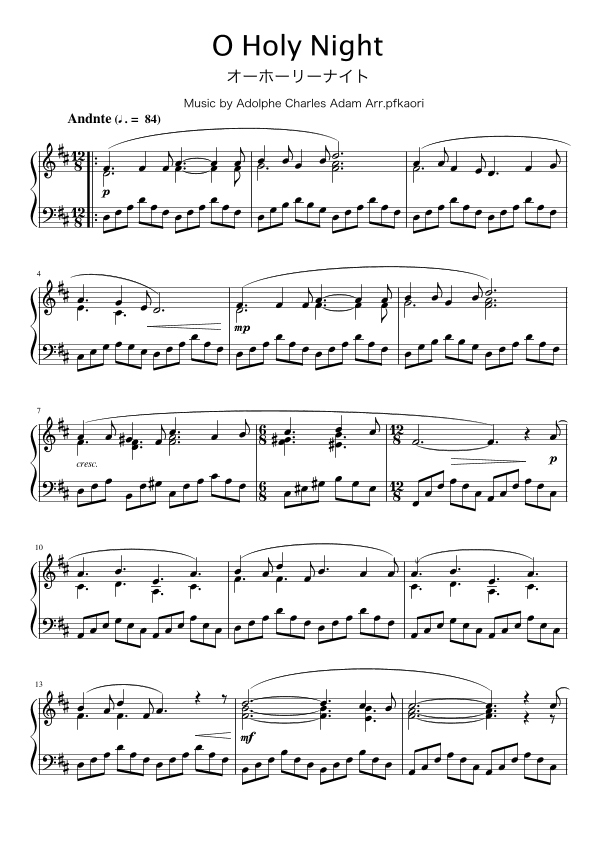 O Holy Night (arr. pfkaori)