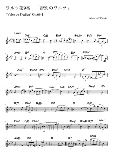 Waltz in A-flat major Op.69 No.1 (arr. pfkaori)