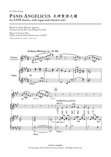 Panis Angelicus (2012)