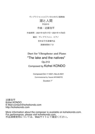 Duet for Vibraphone and Piano "The lake and the natives"Op.213