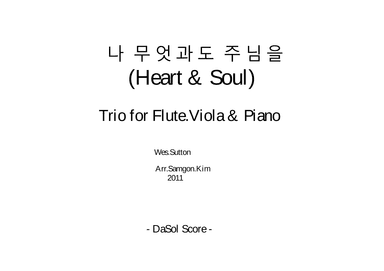 Heart & Soul- (arr. Trio for Flute.Viola & Piano)