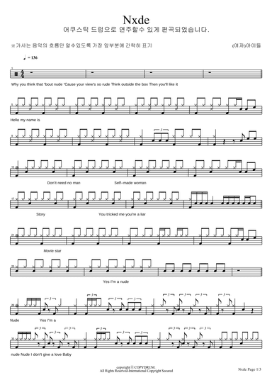 Nxde (arr. COPYDRUM)