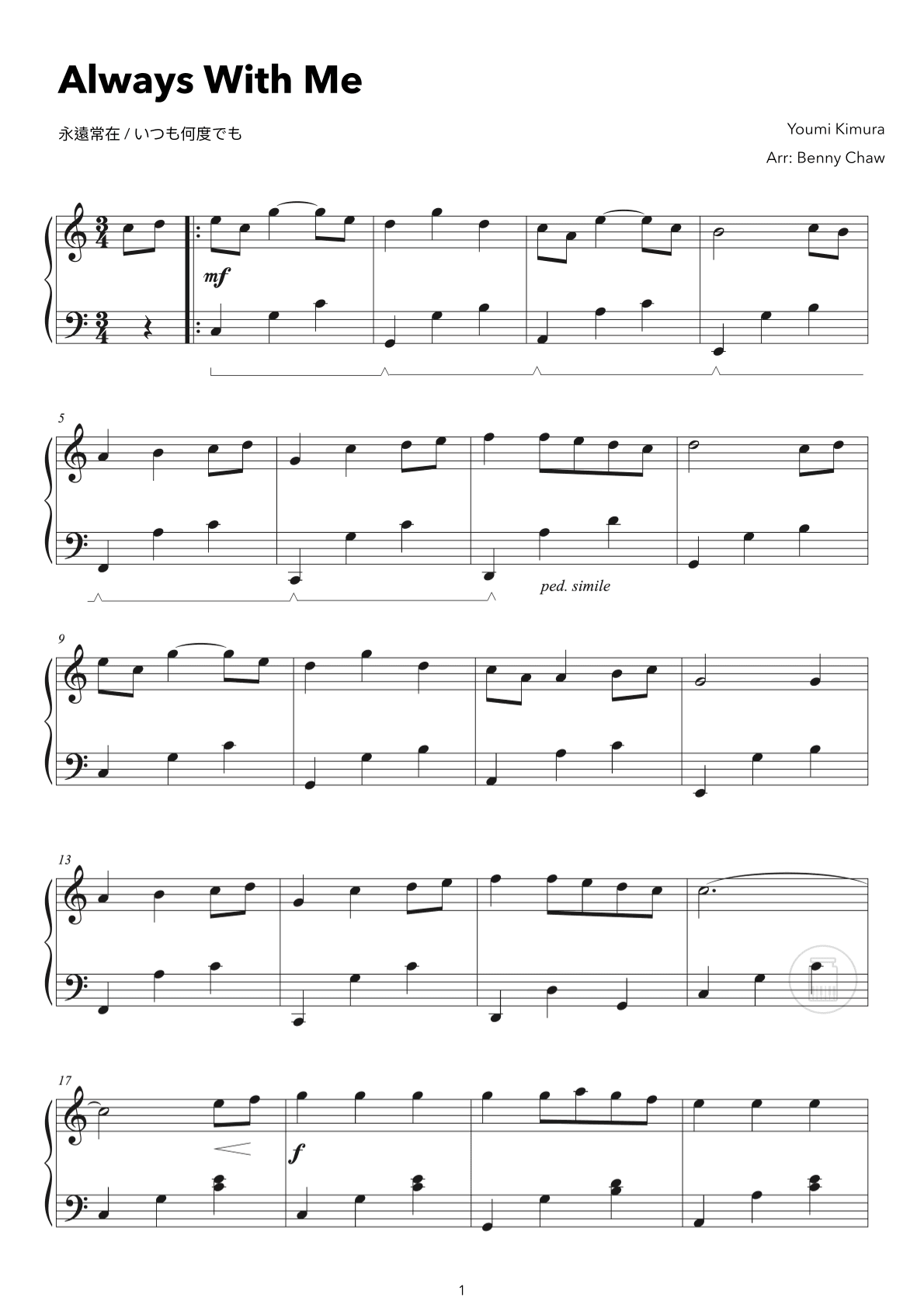 Itsumo Nandodemo (always With Me) (arr. Benny Chaw)