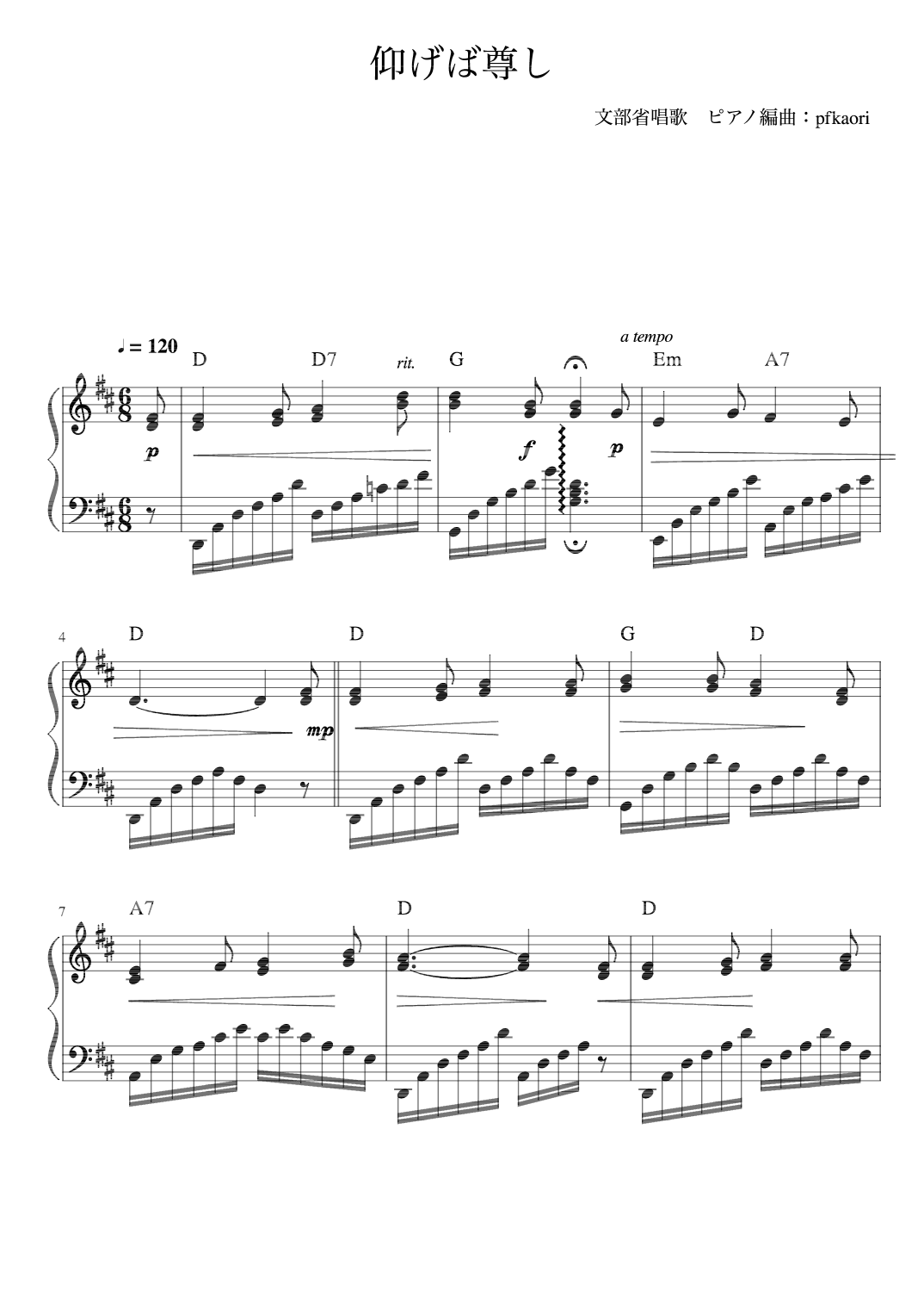 "Song For The Close Of School" (Ddur) (arr. pfkaori)