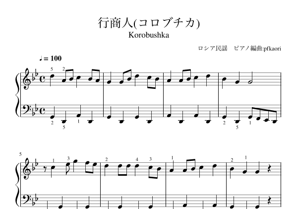 "Korobushka" (Gm) (arr. pfkaori)