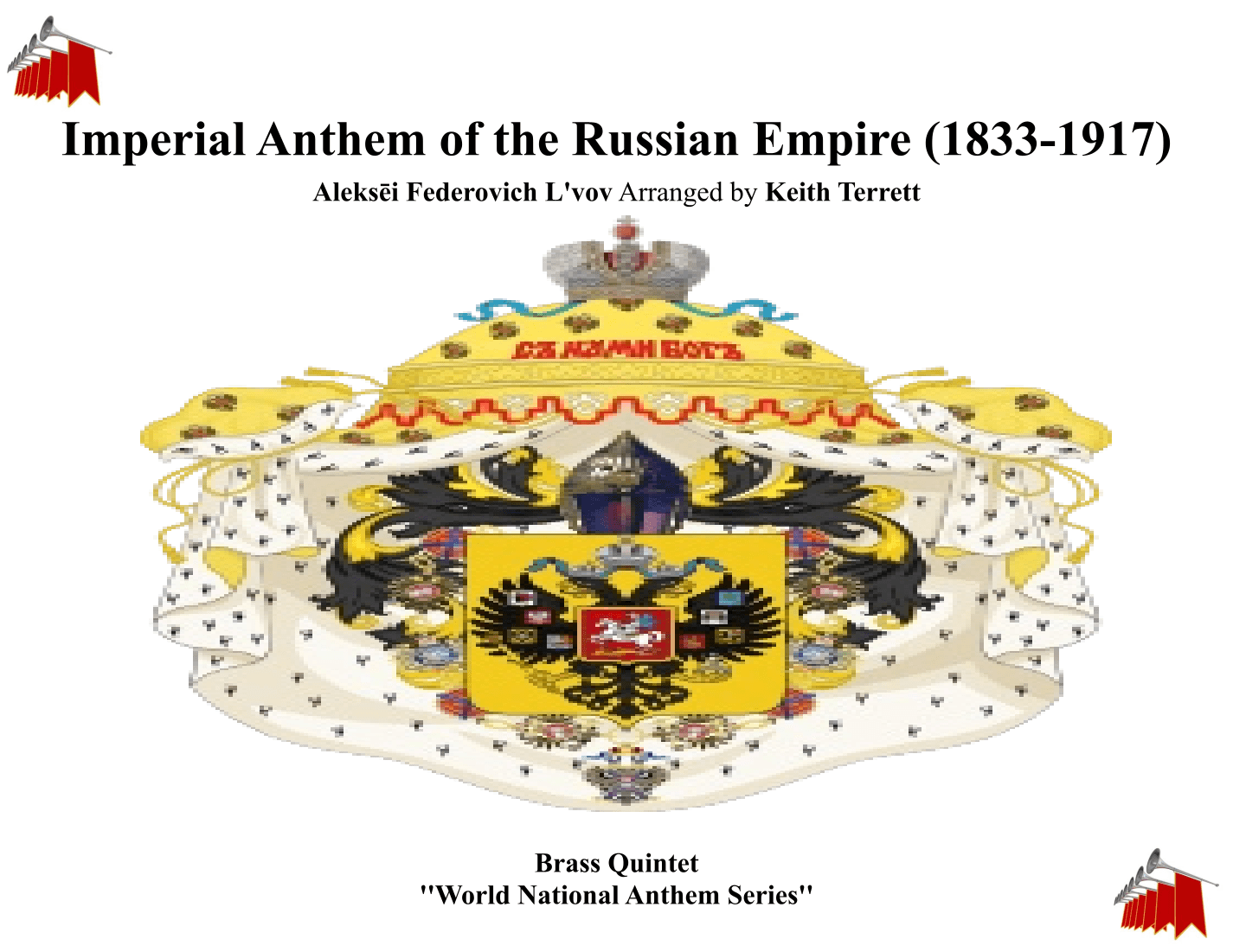 Imperial Anthem of the Russian Empire (Russian Hymn) for Brass Quintet (arr. Keith Terrett)