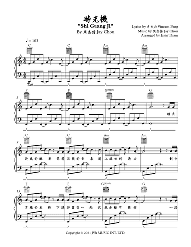 Shi Guang Ji (arr. Javin Tham)