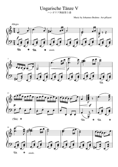 "Ungarische Tänze No. 5"  (amoll) (arr. pfkaori)