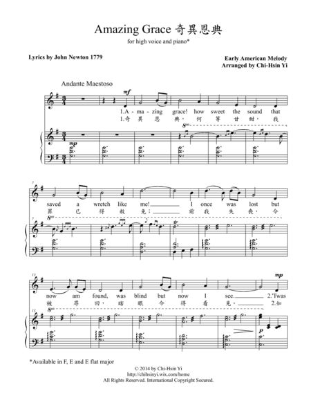 Amazing Grace [high, G major] (arr. Chi-Hsin Yi)