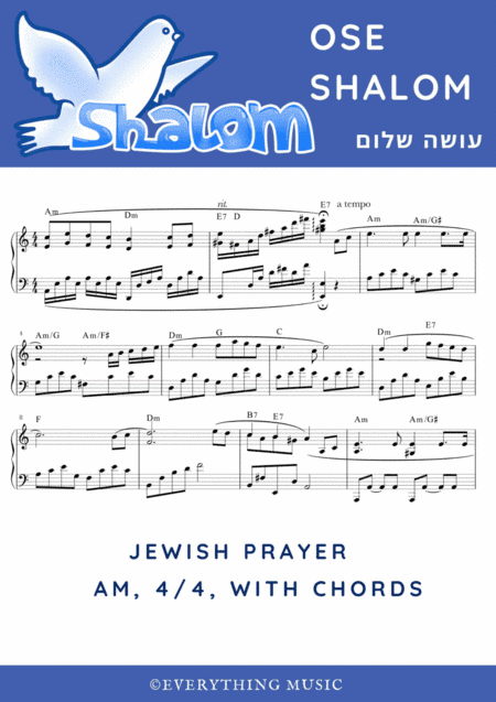 OSE SHALOM jewish prayer. Easy piano (arr. R.Sloboder)