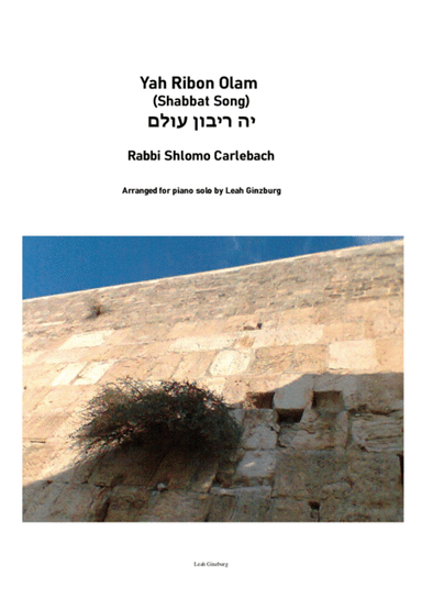 Yah Ribon Olam יה ריבון עולם by Rabbi Shlomo Carlebach, arranged by Leah Ginzburg (arr. Leah Ginzburg)