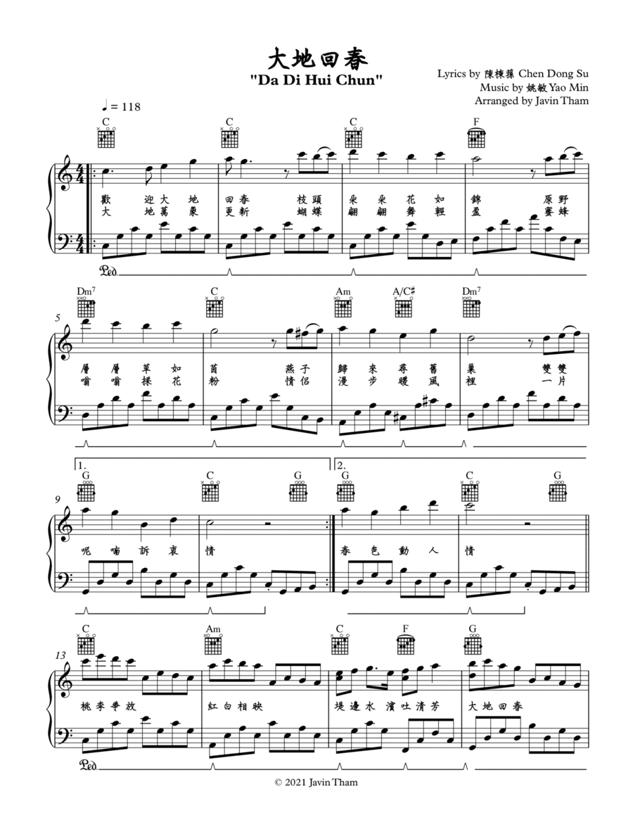 Da Di Hui Chun (arr. Javin Tham)