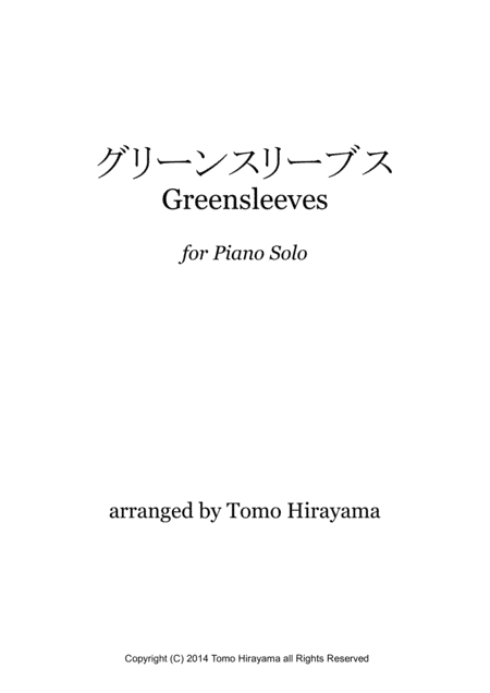 Greensleeves for solo Piano (arr. Tomo Hirayama)