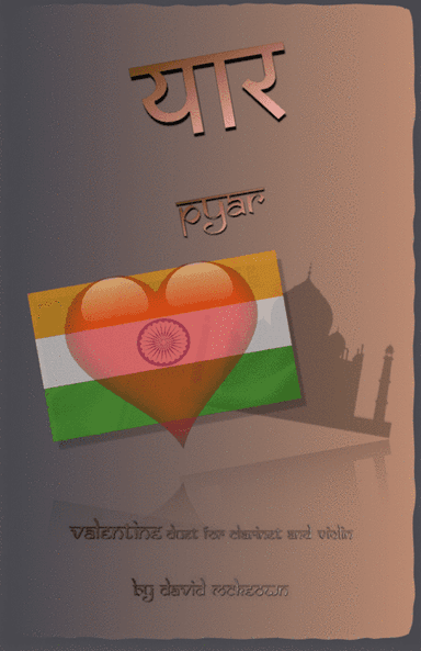प्यार (Pyar, Hindi for Love), Clarinet and Violin Duet