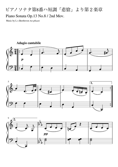 Piano Sonata No. 8 2nd Movement (arr. pfkaori)