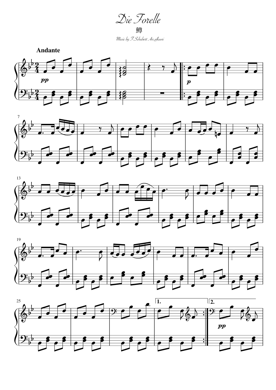 "Die Forelle" Bdur (arr. pfkaori)