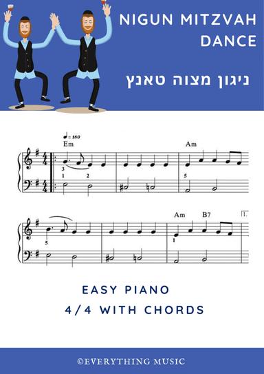 Nigun Mitzvah Dance | ניגון מצוה טאנץ | Easy piano sheet music (arr. Rivka Sloboder)