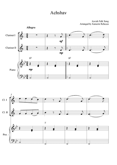 Achshav (arr. Kaiserin Rebecca)