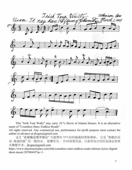 Irish Tour Waltz. It may carry 10 % flavor of Johann Strauss