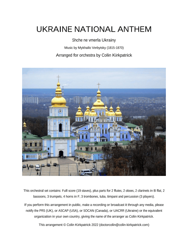 Ukraine National Anthem (Orchestra) - Shche ne vmerla Ukrainy (arr. Colin Kirkpatrick)