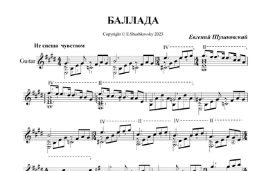 Ballad