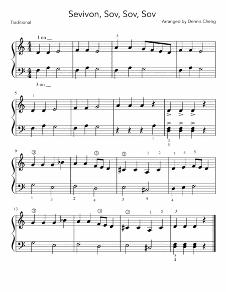 Sevivon, Sov, Sov, Sov - Beginner Piano (arr. Dennis Cheng)