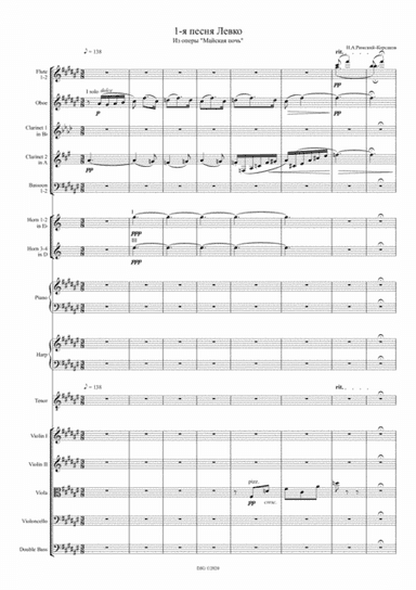 Levko's First Song "The sun is low..." (arr. Dmitry Ganin)