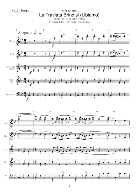 La Traviata Brindisi (Libiamo) (arr. Tsuyoshi Yoroiguma)