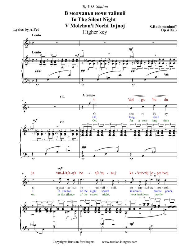 "In The Silent Night" Op.4 N3 Higher key DICTION SCORE with IPA and translation (arr. Russian for Singers)